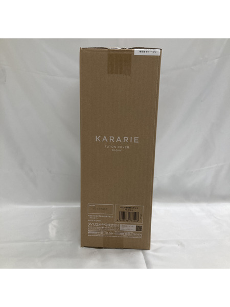 アイリスオーヤマ ふとん乾燥機 カラリエ シングルノズル