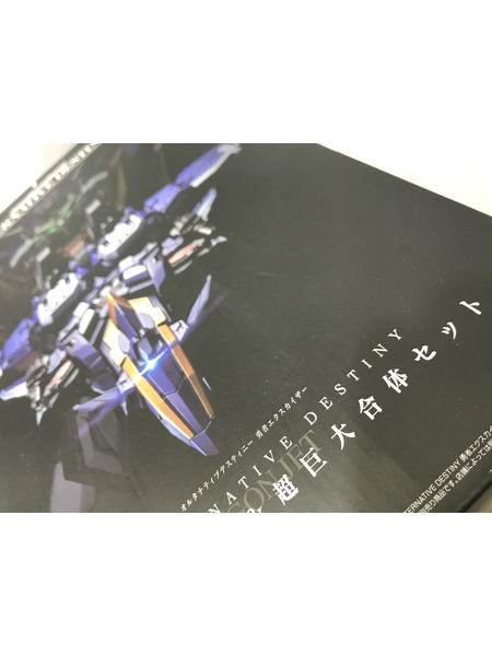 SMP 勇者エクスカイザー ドラゴンジェット＆超巨大合体セット