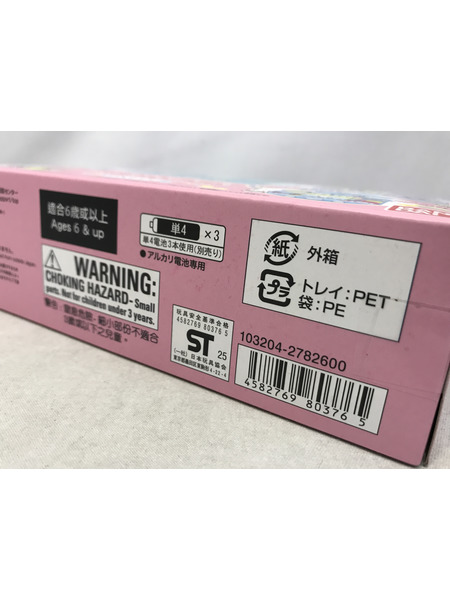  ぽけっとルーム サンリオキャラクターズ DXセット