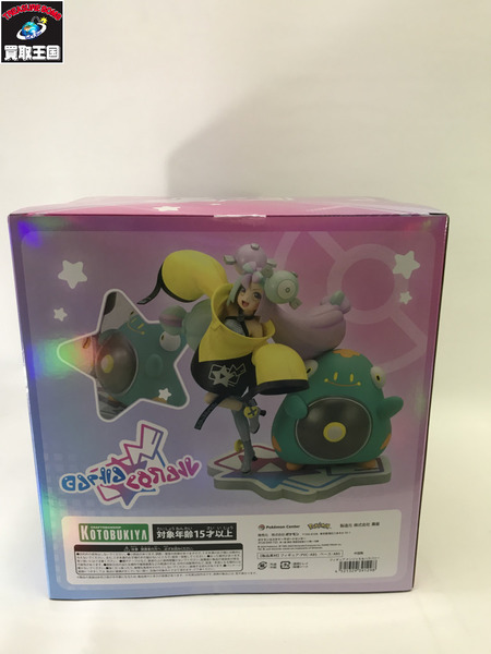 コトブキヤ フィギュア ナンジャモ＆ハラバリー[値下]｜商品番号