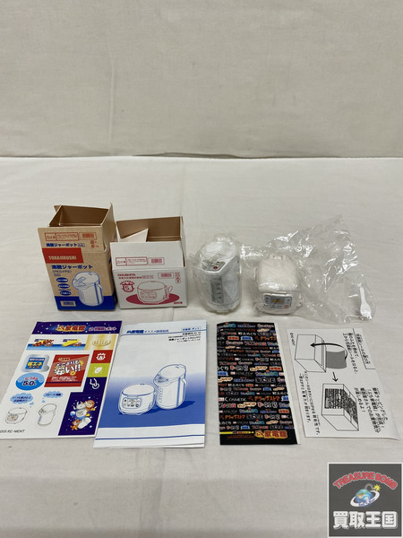 リーメント プチ家電館 3種セット