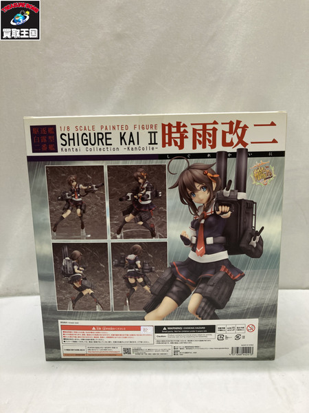 メーカー 美少女その他 グッドスマイルカンパニー 時雨改二[値下]