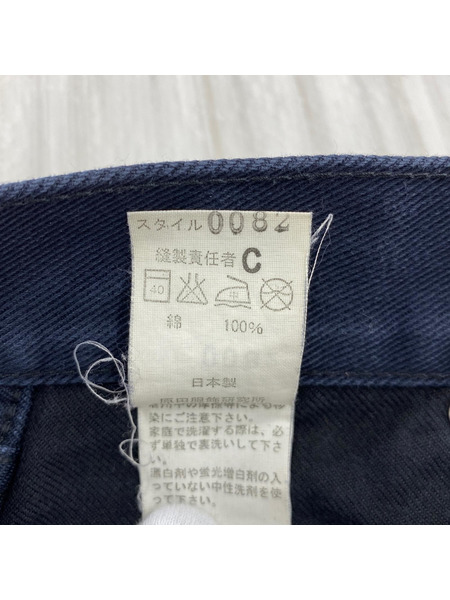 TUKI パンツ 濃紺 (1)