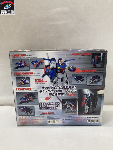 メーカー ガンダム 可変戦士ZZガンダム