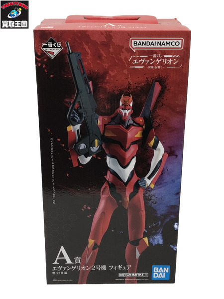 エヴァ A賞 2号機フィギュア[値下]｜商品番号：2100216839994
