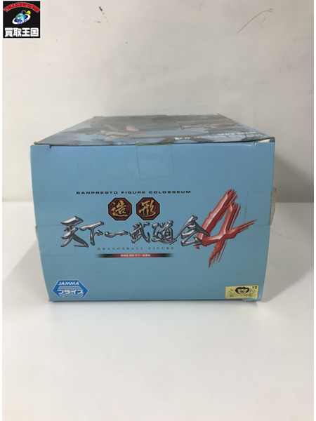 プライズ ドラゴンボール 天下一武道会4 ブルマ｜商品番号