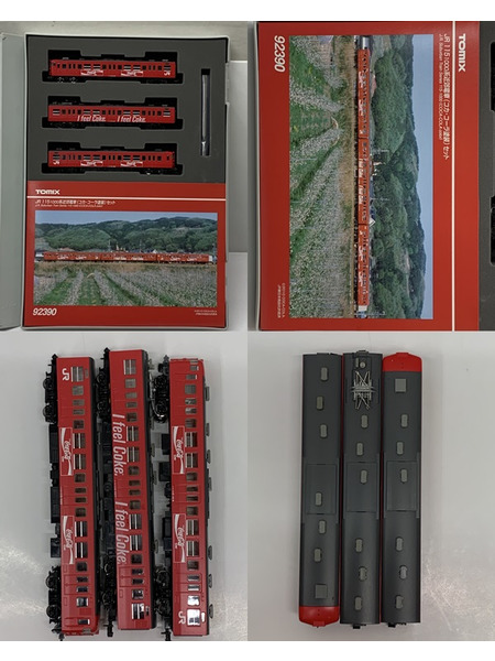 TOMIX 92390 Nゲージ JR東日本 115-1000系 近郊電車 コカ・コーラ塗装 3両セット 開封品 トミックス Coca-Cola 広告車体 広告電車 鉄道模型 N-GAUGE