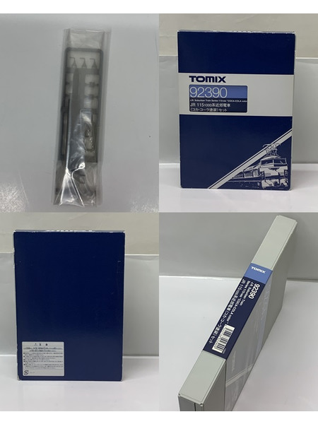 TOMIX 92390 Nゲージ JR東日本 115-1000系 近郊電車 コカ・コーラ塗装 3両セット 開封品 トミックス Coca-Cola 広告車体 広告電車 鉄道模型 N-GAUGE