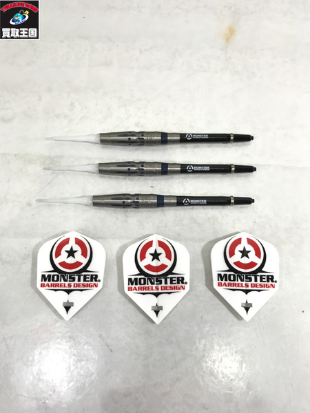 ダーツ　MONSTER RAPIER IV ブルー 90%タングステン