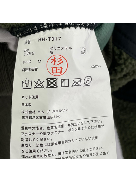 COMME des GARCONS ジャケット HOMME POLARTEC フリース