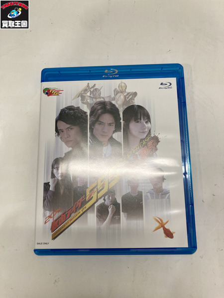CSM ファイズドライバー NEXT Blu-rayセット版