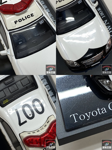 1/64 Toyota CROWN 180系 神奈川県警察自動車警ら隊車両