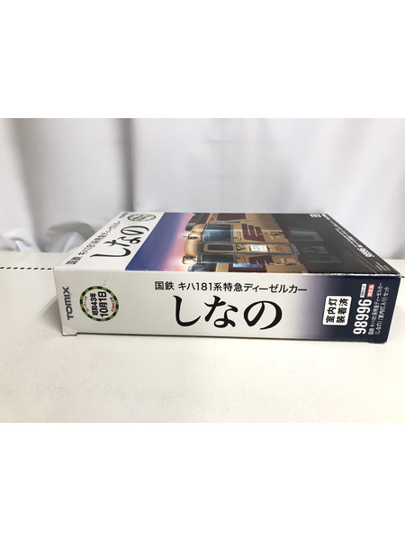 TOMIX 国鉄 キハ181系特急ディーゼルカー(しなの)