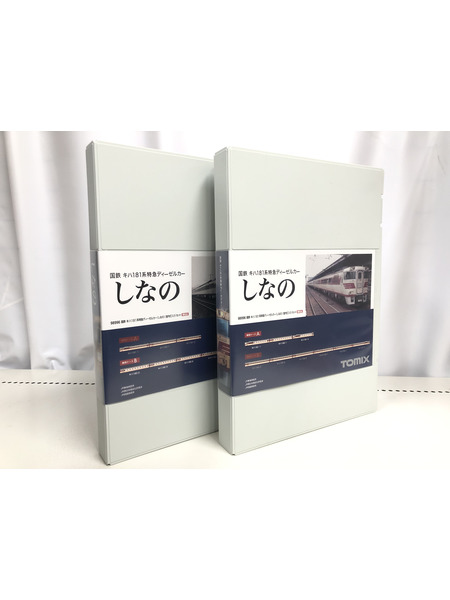 TOMIX 国鉄 キハ181系特急ディーゼルカー(しなの)