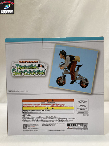 DBZ B賞 孫悟飯 フィギュア