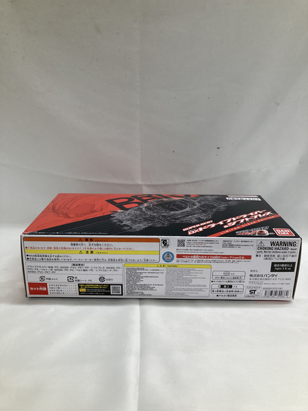 DXドライブドライバー＆シフトブレス LIMITED CLEAR EDITIO[値下]