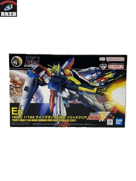 HG ガンプラ 1/144 E賞 HGAC ウイングガンダムゼロ ソリッドクリア