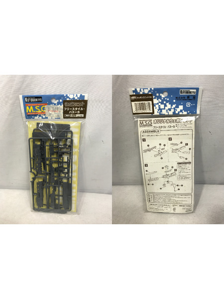 MSG プラモ ウェポンユニット まとめ