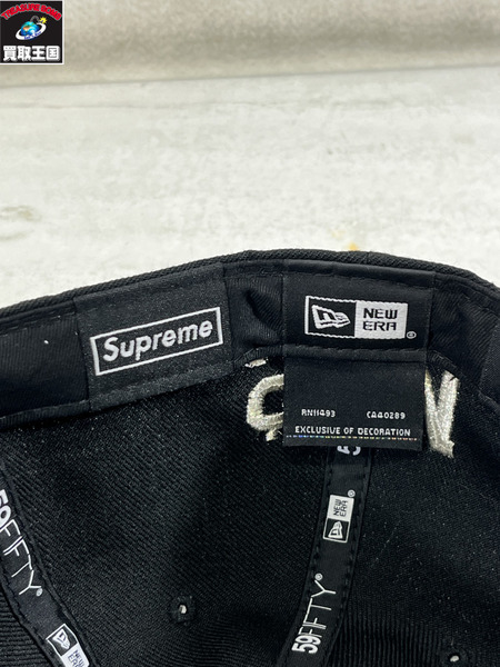 Supreme 20SS Metallic Box Logo