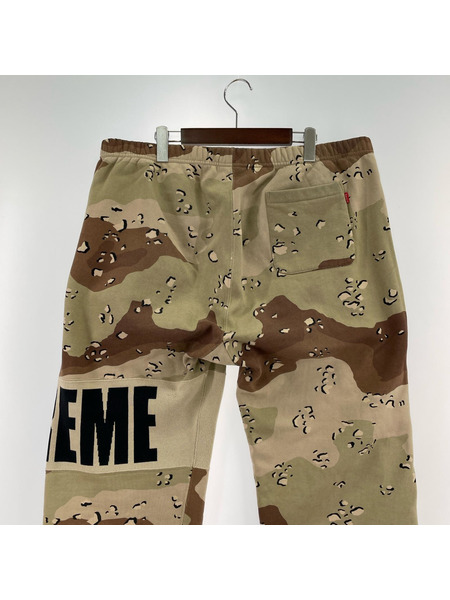 Supreme パンツ Rib Sweatpant Chocolate Chip Camo (XL)
