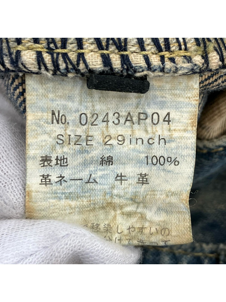 HYSTERIC GLAMOUR CR加工スタッズデニムパンツ 0243AP04 (29)[値下]