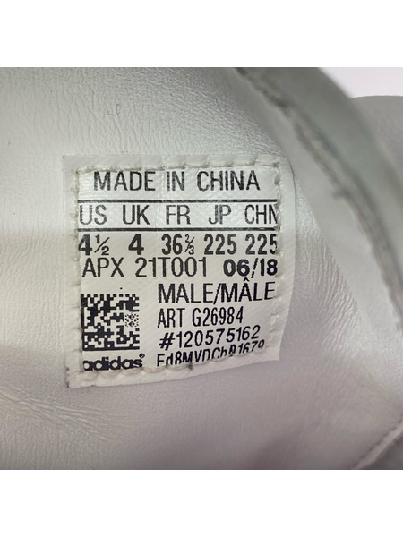 adidas シューズ × ステラマッカートニー 24.5