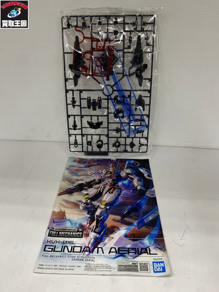 A賞 MG 1/100 ガンダムエアリアル[値下]