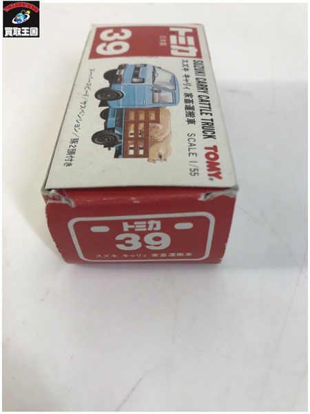 トミカ スズキ キャリィ 家畜運搬車