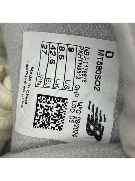 NEW BALANCE スニーカー atmos × New Balance 580 "Land (E)scape"