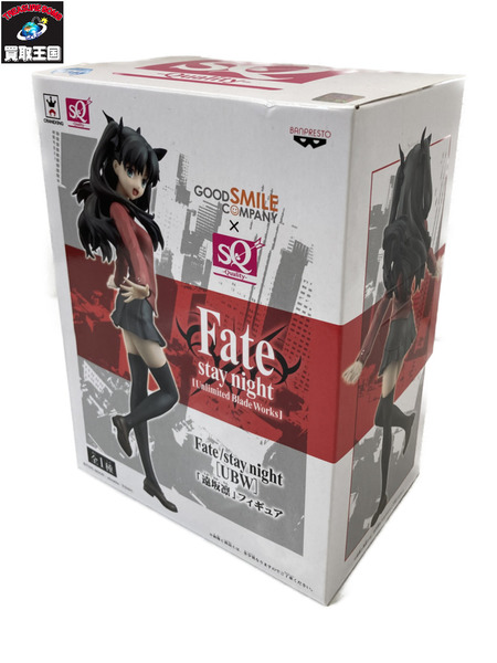 プライズ Fate SQフィギュア 遠坂凛 UBW