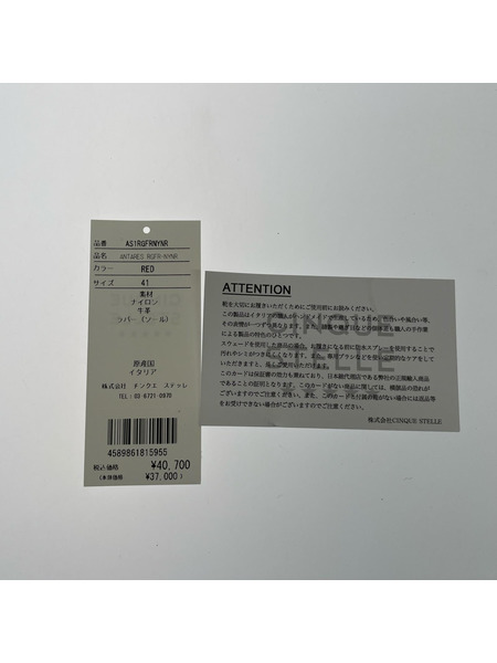 Atlantic STARS スニーカー 日本限定 RED 26.5cm