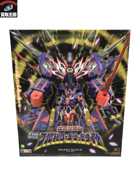 超合体騎士 DXフルパワーグリッドナイト｜商品番号