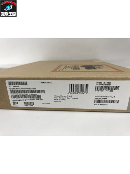 ノートPC Surface Go 2  RAM：4GB eMMC：64GB