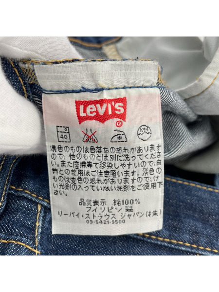 Levi's デニム・ジーンズ ボタン裏359 03501-0101 デニムパンツ