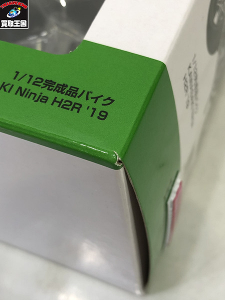 アオシマ ダイキャスト ニンジャ H2[値下]
