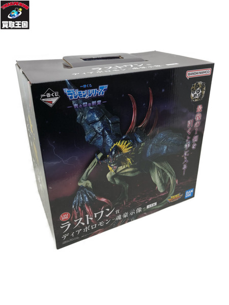 BANDAI NAMCO ラストワン ディアボロモン