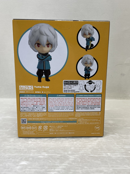  GOOD SMILE CONPANY ワールドトリガー ねんどろいど 空閑遊真