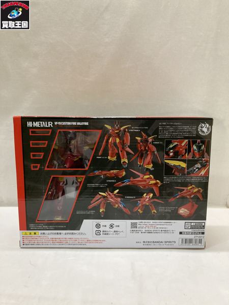 メーカー スーパーロボット HI-METAL R マクロス7 VF-19改 ファイヤーバルキリー