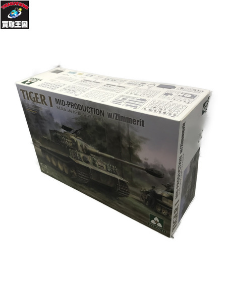 ホビーのプラモデル通販の買取王国ONLINESTORE