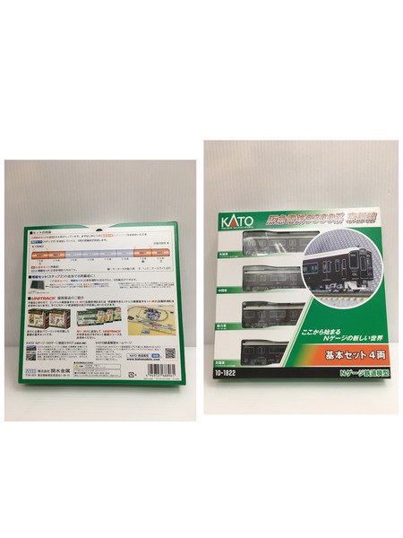 阪急電鉄9300系 京都線 基本４両+増結４両セット[値下]