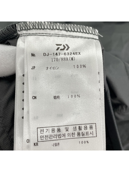 DAIWA LIFE STYLEベスト