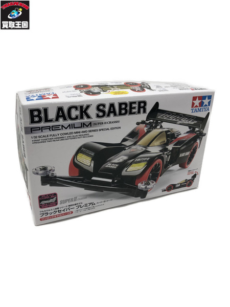 カープラモ・ミニ四駆 ミニ四駆 ブラックセイバー プレミアム