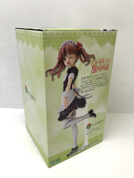 とあるメイド姿の空間移動 1/6