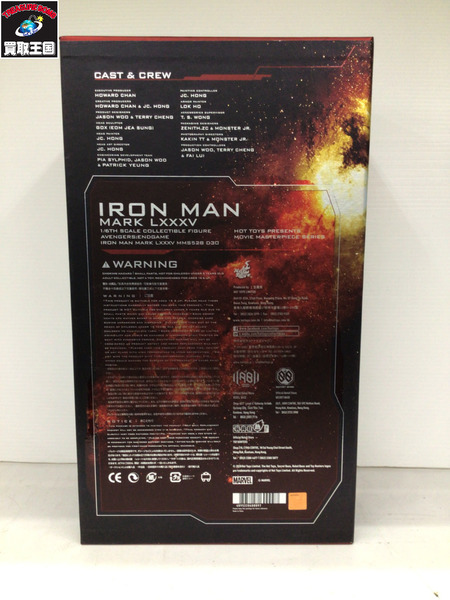 MARVEL アイアンマンMOVIE MASTERPIECE  MARK LXXXV