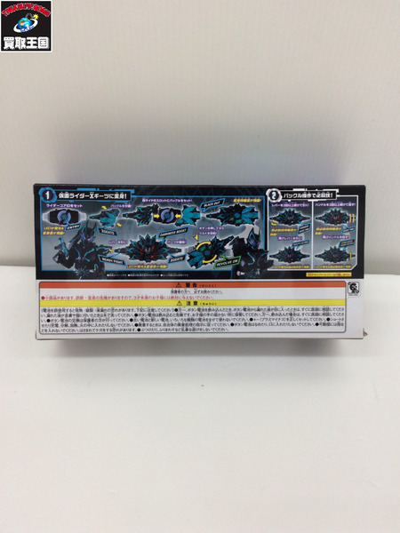 DXXギーツレイズバックル[値下]