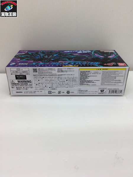 DXXギーツレイズバックル[値下]