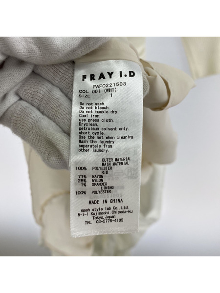 FRAY I.D 長袖ワンピース 22aw L/S ウエストリブドルマンシャツワンピース 白 1[値下]