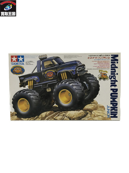 カープラモ・ミニ四駆 TAMIYA ミッドナイトパンプキンJr. 未組立