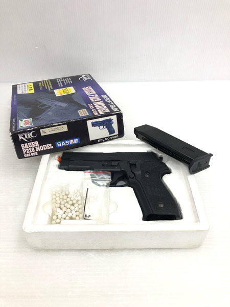 啓平社(KHC) ザウエルP228