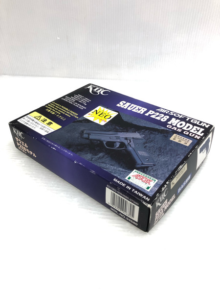 啓平社(KHC) ザウエルP228